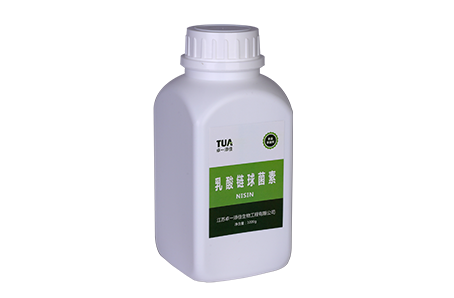 乳酸鏈球菌素(Nisin)